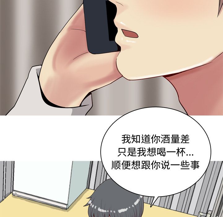 [韩国漫画] 恋爱前奏曲：归来 爱情,巨乳大奶#[91P]-23