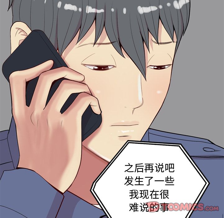 [韩国漫画] 恋爱前奏曲：归来 爱情,巨乳大奶#[91P]-34