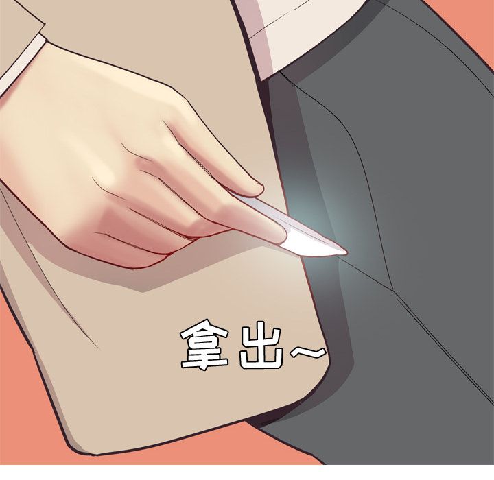 [韩国漫画] 恋爱前奏曲：归来 爱情,巨乳大奶#[93P]-24