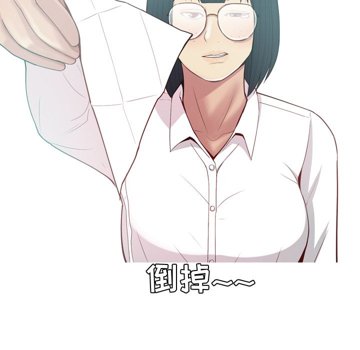 [韩国漫画] 恋爱前奏曲：归来 爱情,巨乳大奶#[93P]-64