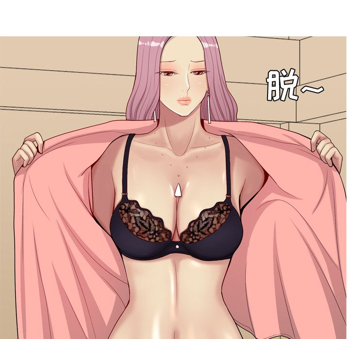 [韩国漫画] 恋爱前奏曲：归来 爱情,巨乳大奶#[93P]-88