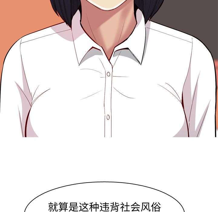 [韩国漫画] 恋爱前奏曲：归来 爱情,巨乳大奶#[93P]-9