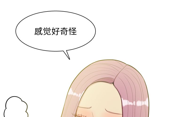 [韩国漫画] 恋爱前奏曲：归来 爱情,巨乳大奶#[97P]-1