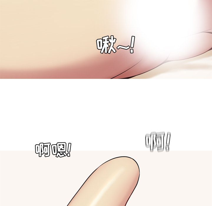 [韩国漫画] 恋爱前奏曲：归来 爱情,巨乳大奶#[97P]-36