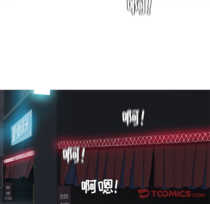 [韩国漫画] 恋爱前奏曲：归来 爱情,巨乳大奶#[97P]-42