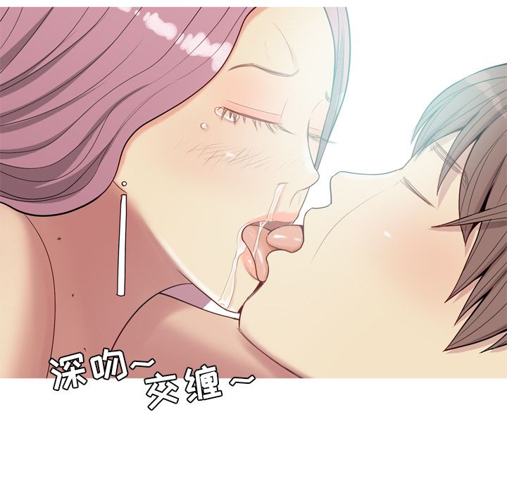 [韩国漫画] 恋爱前奏曲：归来 爱情,巨乳大奶#[97P]-63
