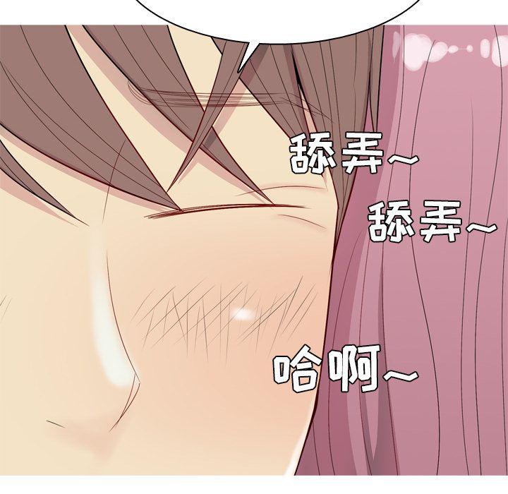 [韩国漫画] 恋爱前奏曲：归来 爱情,巨乳大奶#[97P]-68