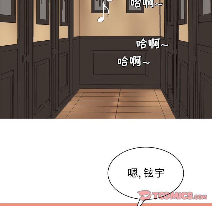 [韩国漫画] 恋爱前奏曲：归来 爱情,巨乳大奶#[97P]-74