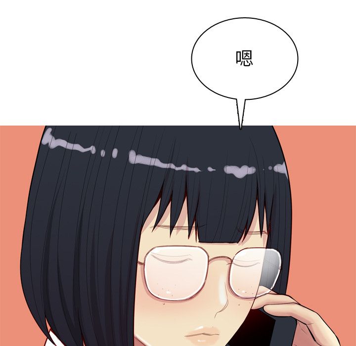 [韩国漫画] 恋爱前奏曲：归来 爱情,巨乳大奶#[97P]-79