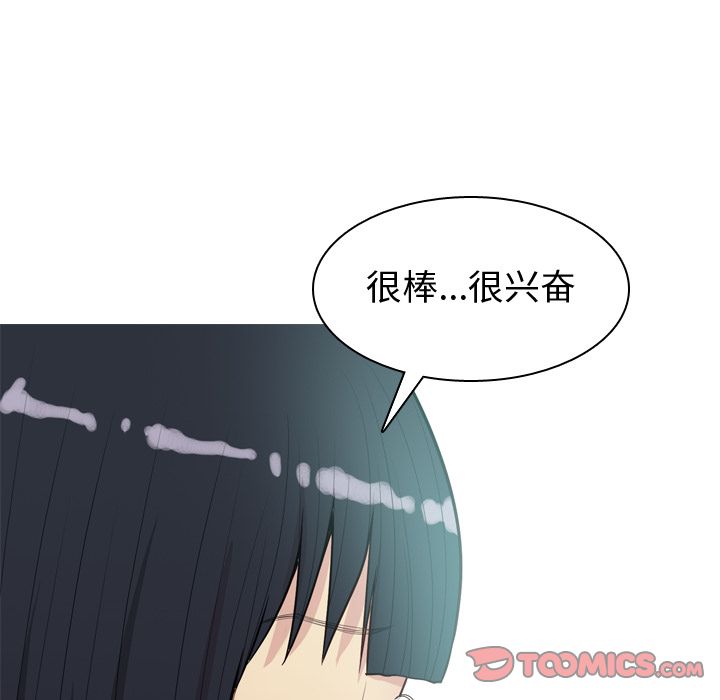 [韩国漫画] 恋爱前奏曲：归来 爱情,巨乳大奶#[97P]-82