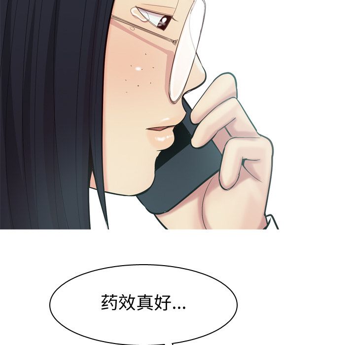 [韩国漫画] 恋爱前奏曲：归来 爱情,巨乳大奶#[97P]-83