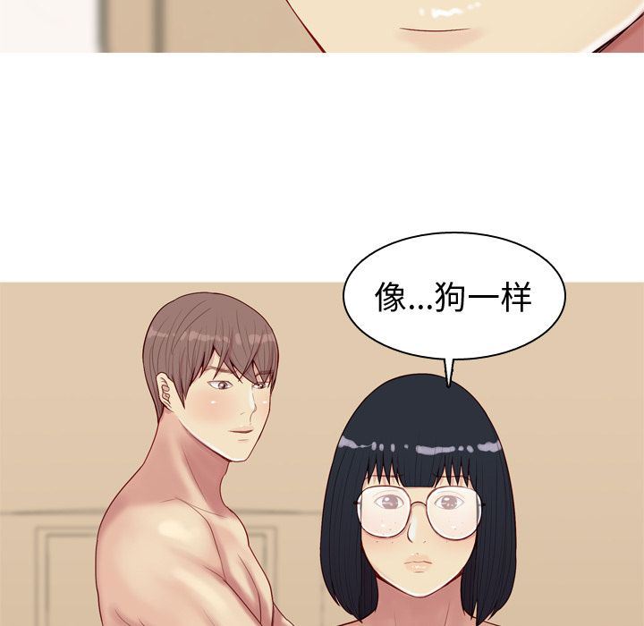 [韩国漫画] 恋爱前奏曲：归来 爱情,巨乳大奶#[97P]-19