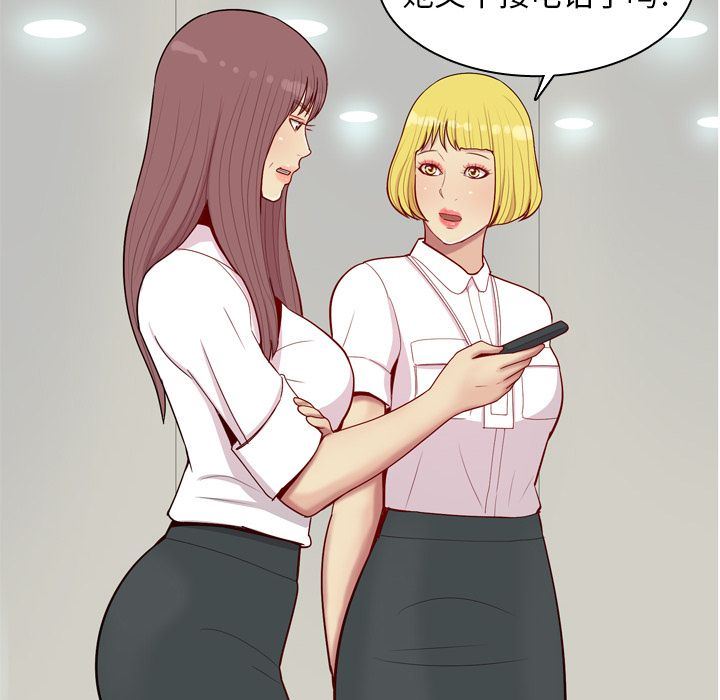 [韩国漫画] 恋爱前奏曲：归来 爱情,巨乳大奶#[97P]-68