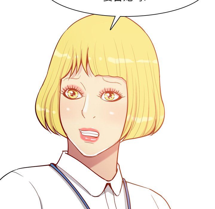 [韩国漫画] 恋爱前奏曲：归来 爱情,巨乳大奶#[97P]-71