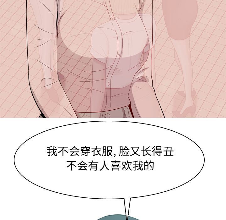 [韩国漫画] 恋爱前奏曲：归来 爱情,巨乳大奶#[97P]-89
