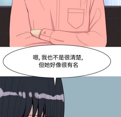 [韩国漫画] 恋爱前奏曲：归来 爱情,巨乳大奶#[94P]-16