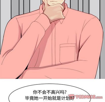 [韩国漫画] 恋爱前奏曲：归来 爱情,巨乳大奶#[94P]-34