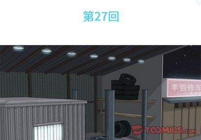 [韩国漫画] 恋爱前奏曲：归来 爱情,巨乳大奶#[93P]-2