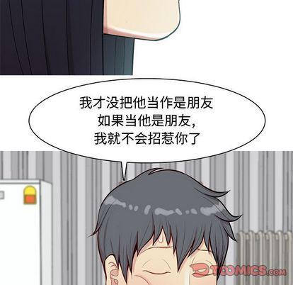 [韩国漫画] 恋爱前奏曲：归来 爱情,巨乳大奶#[93P]-22