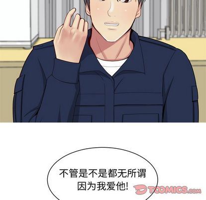 [韩国漫画] 恋爱前奏曲：归来 爱情,巨乳大奶#[93P]-30