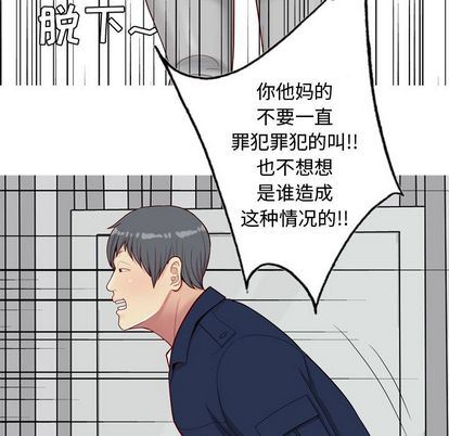 [韩国漫画] 恋爱前奏曲：归来 爱情,巨乳大奶#[93P]-35