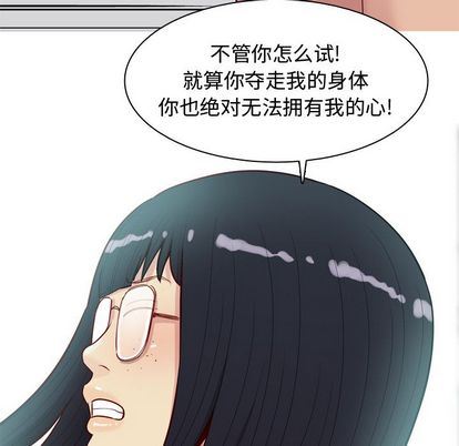 [韩国漫画] 恋爱前奏曲：归来 爱情,巨乳大奶#[93P]-52
