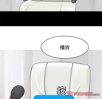[韩国漫画] 恋爱前奏曲：归来 爱情,巨乳大奶#[93P]-86