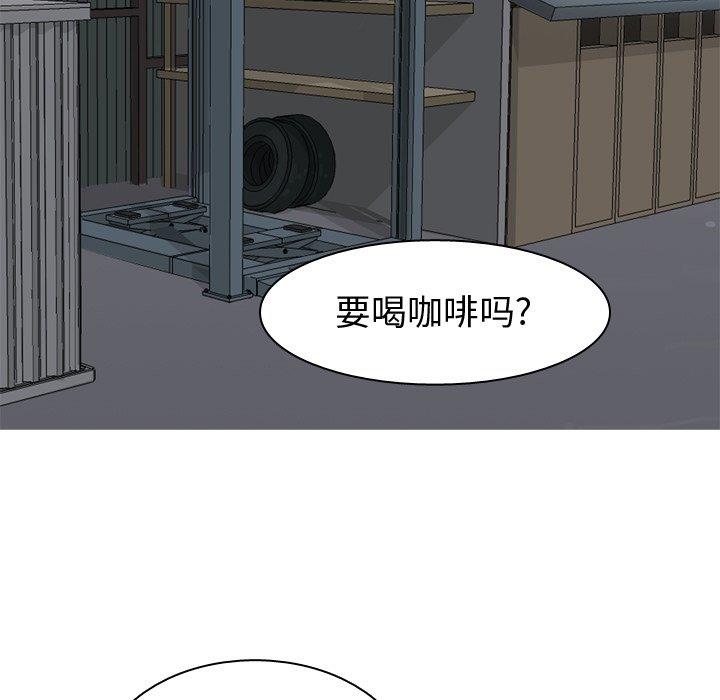 [韩国漫画] 恋爱前奏曲：归来 爱情,巨乳大奶#[94P]-27