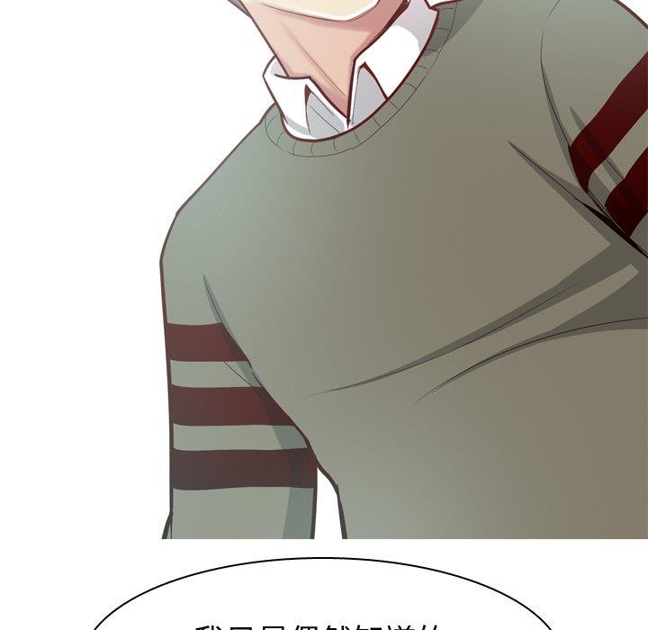 [韩国漫画] 恋爱前奏曲：归来 爱情,巨乳大奶#[94P]-43