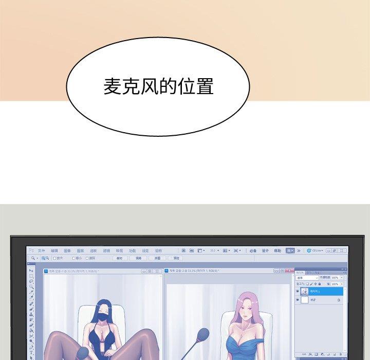 [韩国漫画] 恋爱前奏曲：归来 爱情,巨乳大奶#[94P]-6