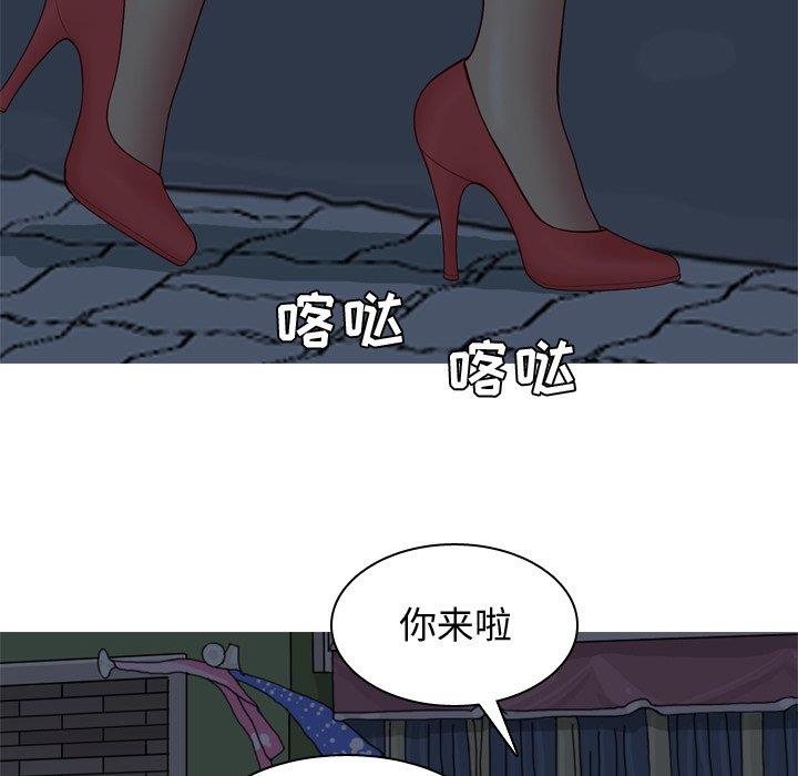 [韩国漫画] 恋爱前奏曲：归来 爱情,巨乳大奶#[94P]-13