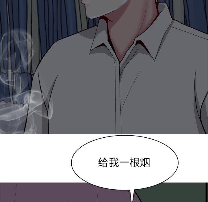 [韩国漫画] 恋爱前奏曲：归来 爱情,巨乳大奶#[94P]-16