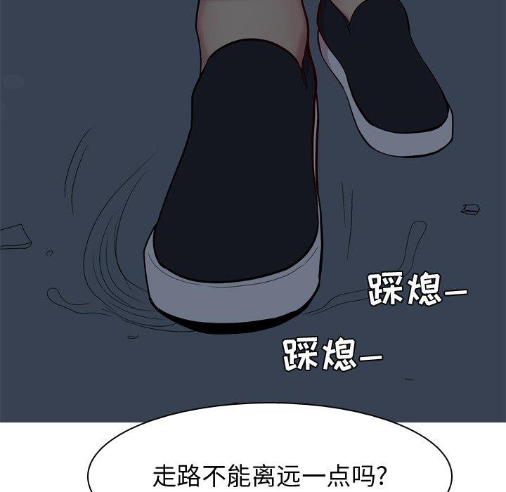 [韩国漫画] 恋爱前奏曲：归来 爱情,巨乳大奶#[94P]-27