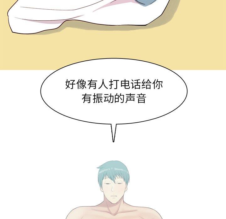 [韩国漫画] 恋爱前奏曲：归来 爱情,巨乳大奶#[97P]-12