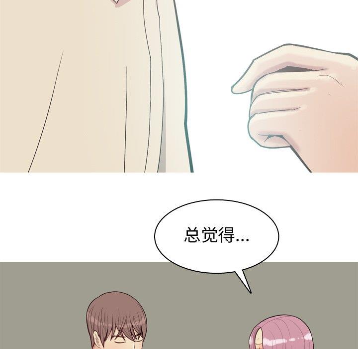 [韩国漫画] 恋爱前奏曲：归来 爱情,巨乳大奶#[97P]-67