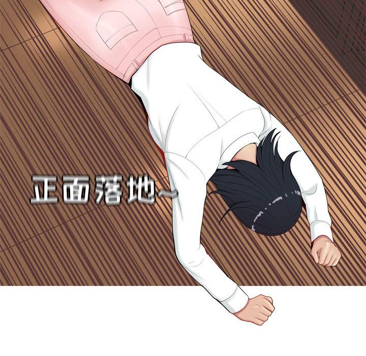 [韩国漫画] 恋爱前奏曲：归来 爱情,巨乳大奶#[99P]-34