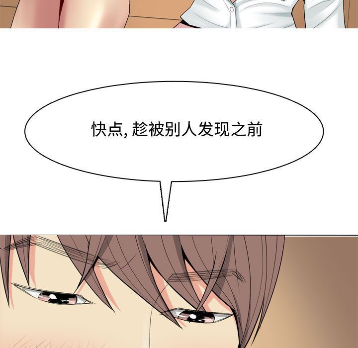 [韩国漫画] 恋爱前奏曲：归来 爱情,巨乳大奶#[99P]-67