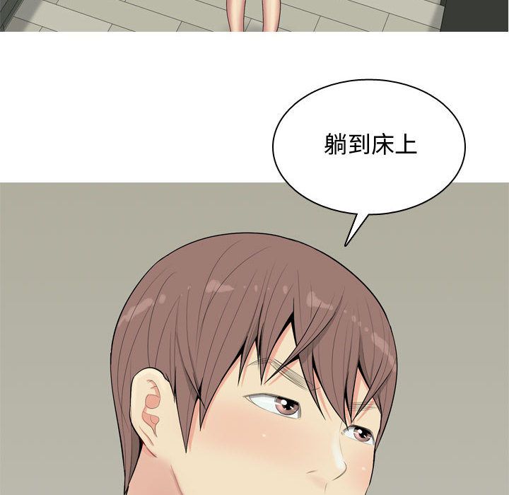 [韩国漫画] 恋爱前奏曲：归来 爱情,巨乳大奶#[99P]-92