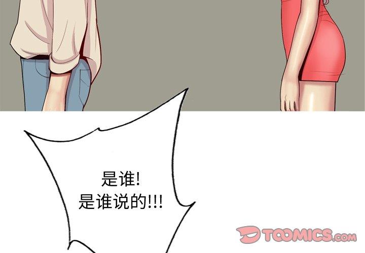 [韩国漫画] 恋爱前奏曲：归来 爱情,巨乳大奶#[104P]-2