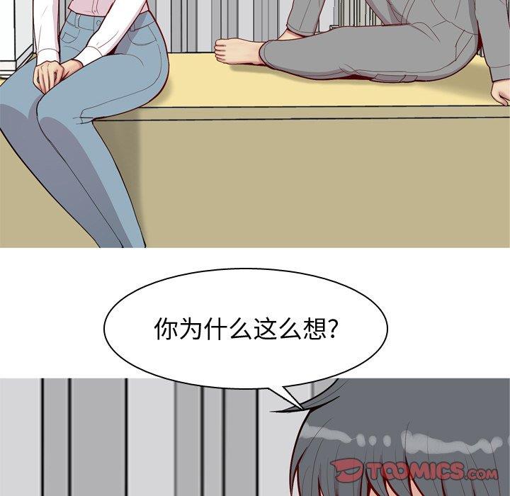[韩国漫画] 恋爱前奏曲：归来 爱情,巨乳大奶#[104P]-26