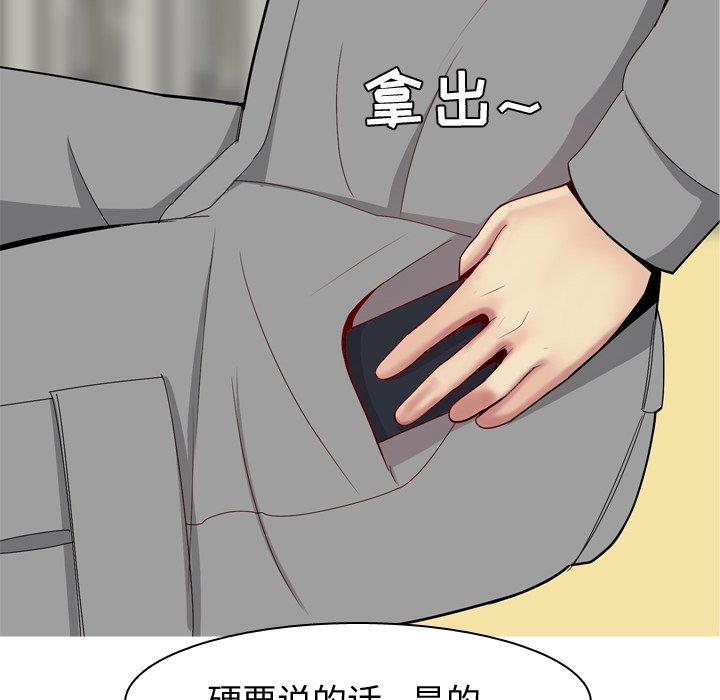 [韩国漫画] 恋爱前奏曲：归来 爱情,巨乳大奶#[104P]-40
