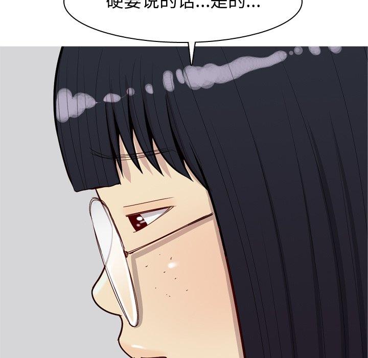 [韩国漫画] 恋爱前奏曲：归来 爱情,巨乳大奶#[104P]-41