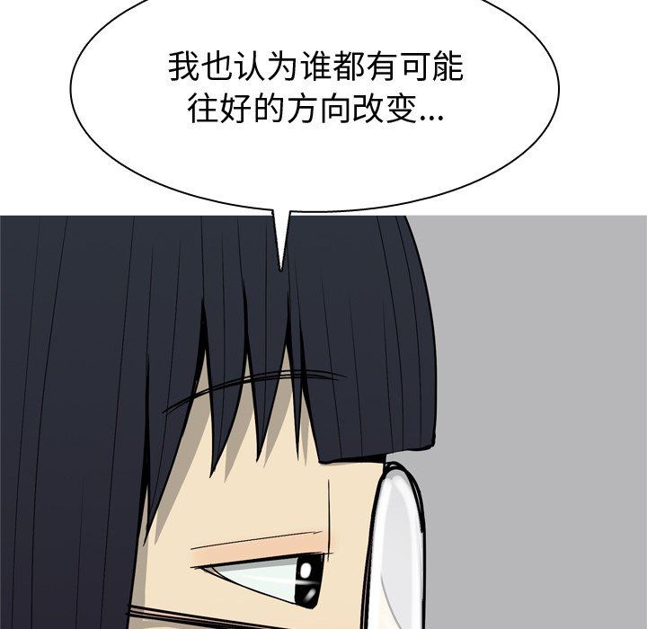 [韩国漫画] 恋爱前奏曲：归来 爱情,巨乳大奶#[93P]-11