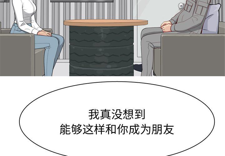 [韩国漫画] 恋爱前奏曲：归来 爱情,巨乳大奶#[93P]-4