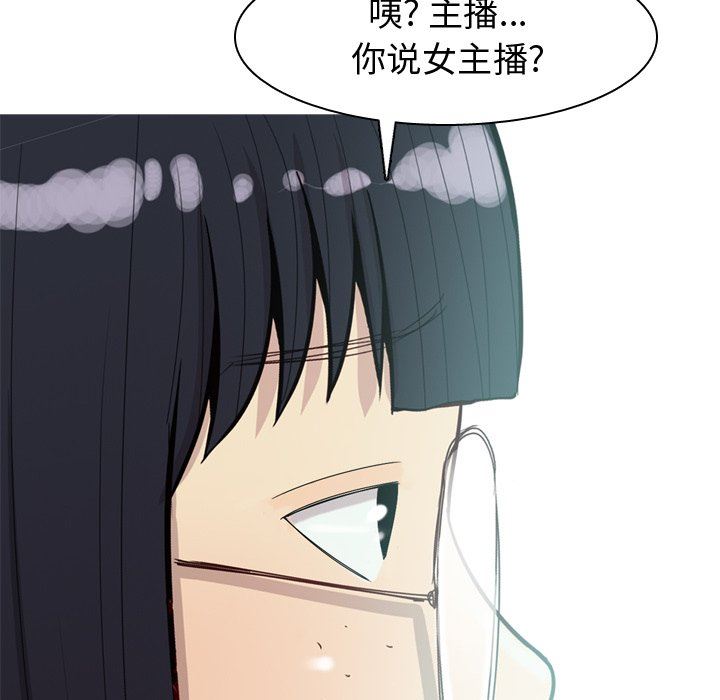 [韩国漫画] 恋爱前奏曲：归来 爱情,巨乳大奶#[93P]-48