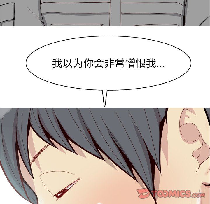 [韩国漫画] 恋爱前奏曲：归来 爱情,巨乳大奶#[93P]-6