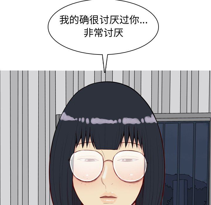 [韩国漫画] 恋爱前奏曲：归来 爱情,巨乳大奶#[93P]-8