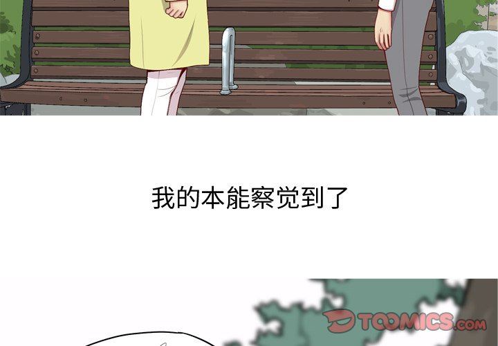 [韩国漫画] 恋爱前奏曲：归来 爱情,巨乳大奶#[95P]-2