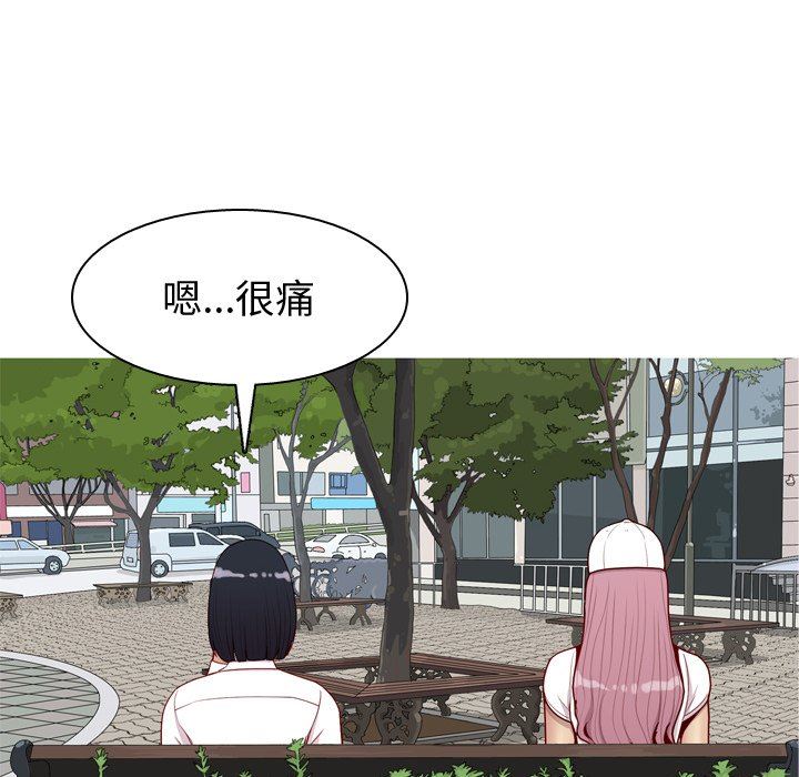 [韩国漫画] 恋爱前奏曲：归来 爱情,巨乳大奶#[95P]-28