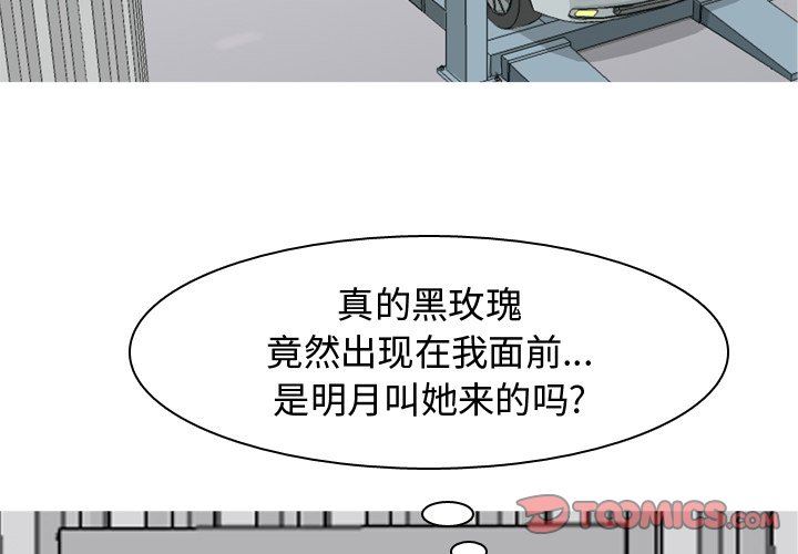 [韩国漫画] 恋爱前奏曲：归来 爱情,巨乳大奶#[108P]-2